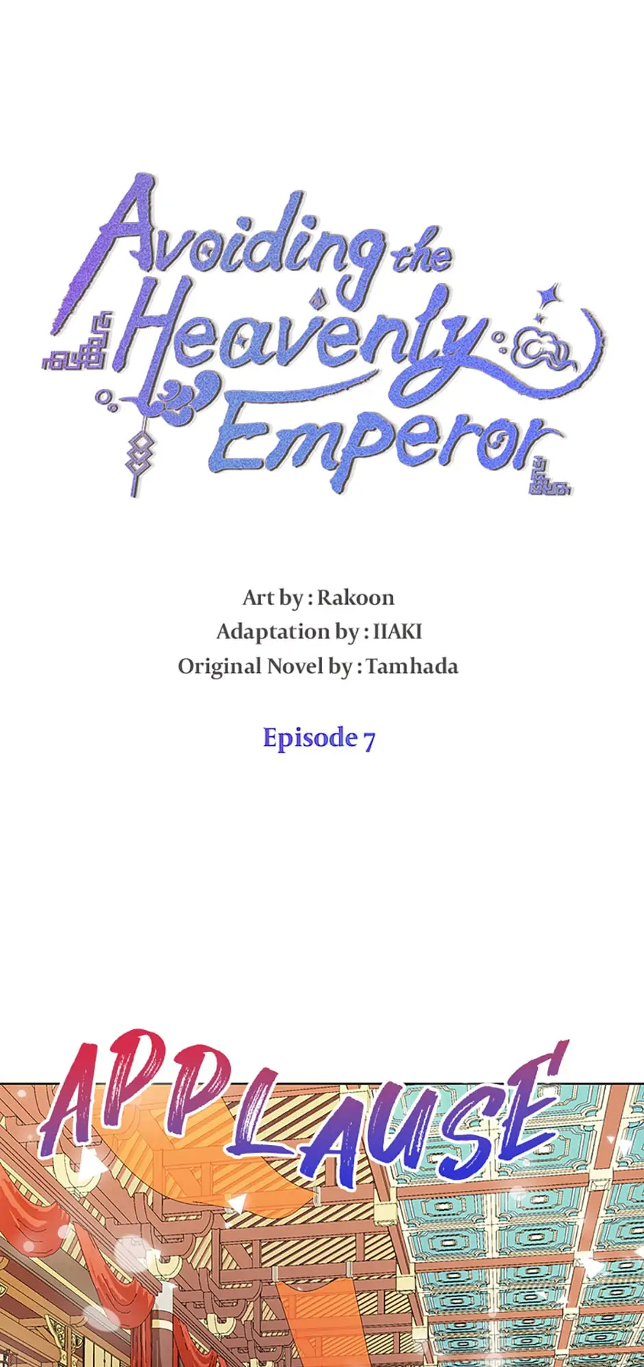 Avoiding The Heavenly Emperor - Chapter 7