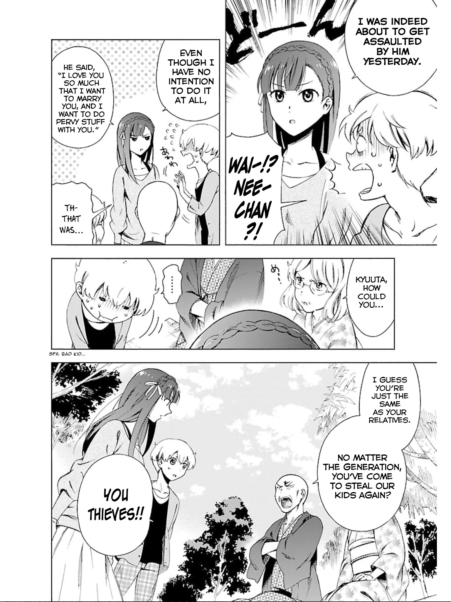 Hitotsu Yane No Shita No - Chapter 15: Chance Under One Roof