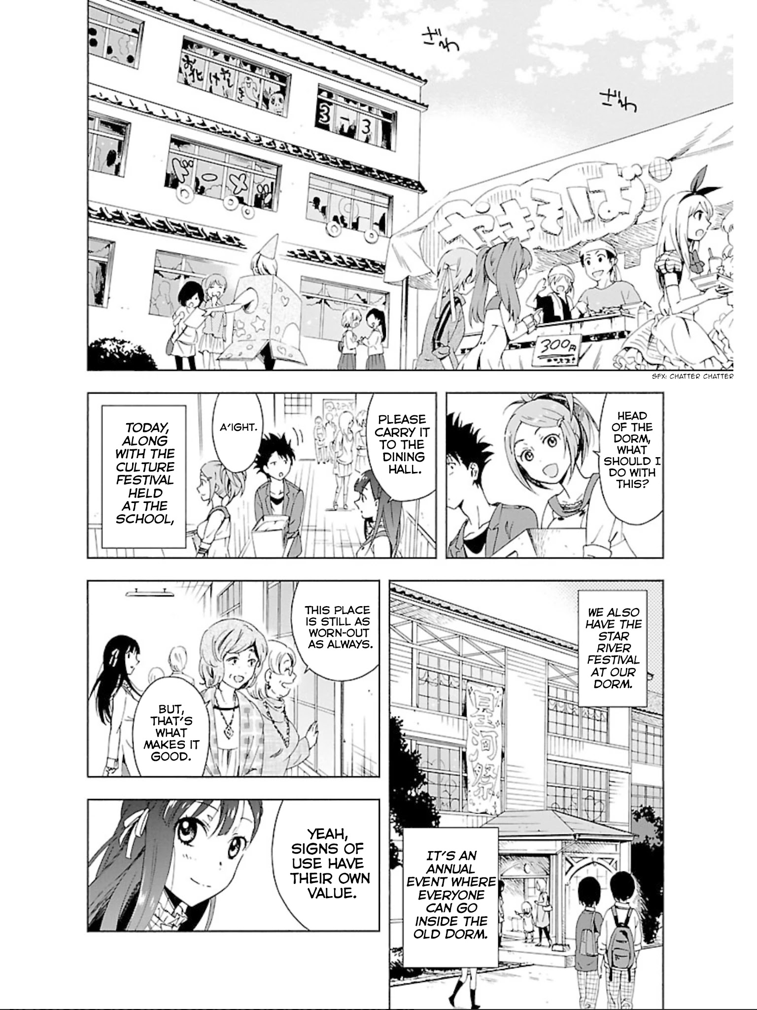 Hitotsu Yane No Shita No - Chapter 14: Fight Under One Roof