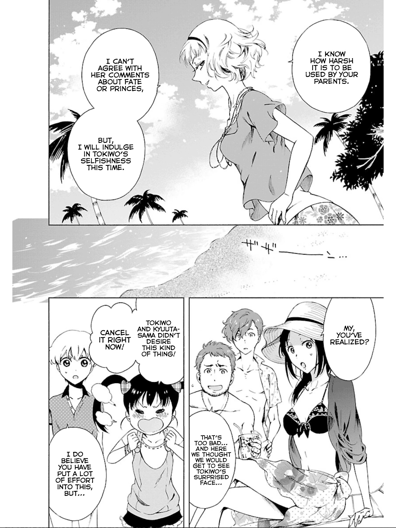 Hitotsu Yane No Shita No - Chapter 11: Arguing Under One Roof