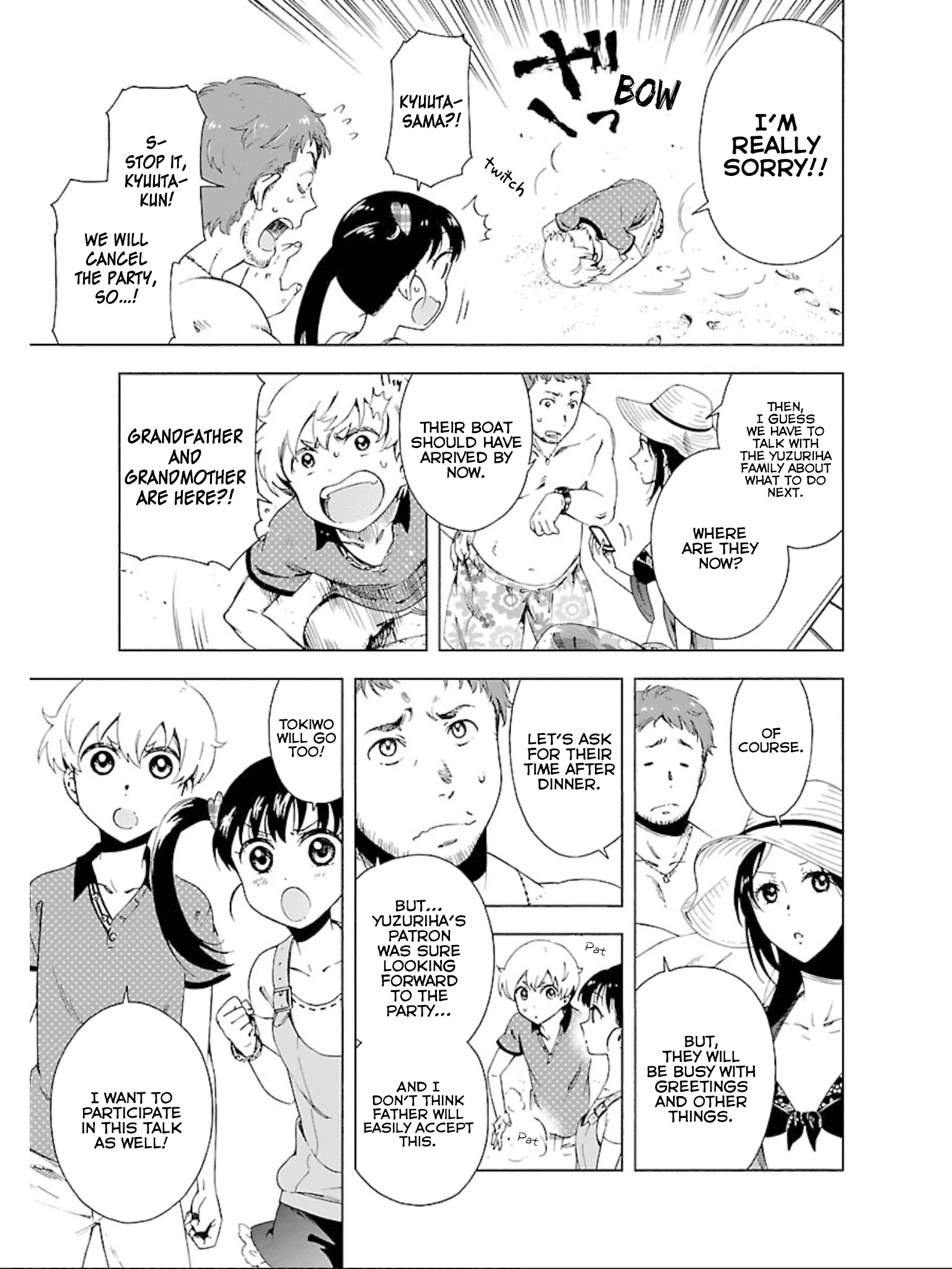 Hitotsu Yane No Shita No - Chapter 11: Arguing Under One Roof