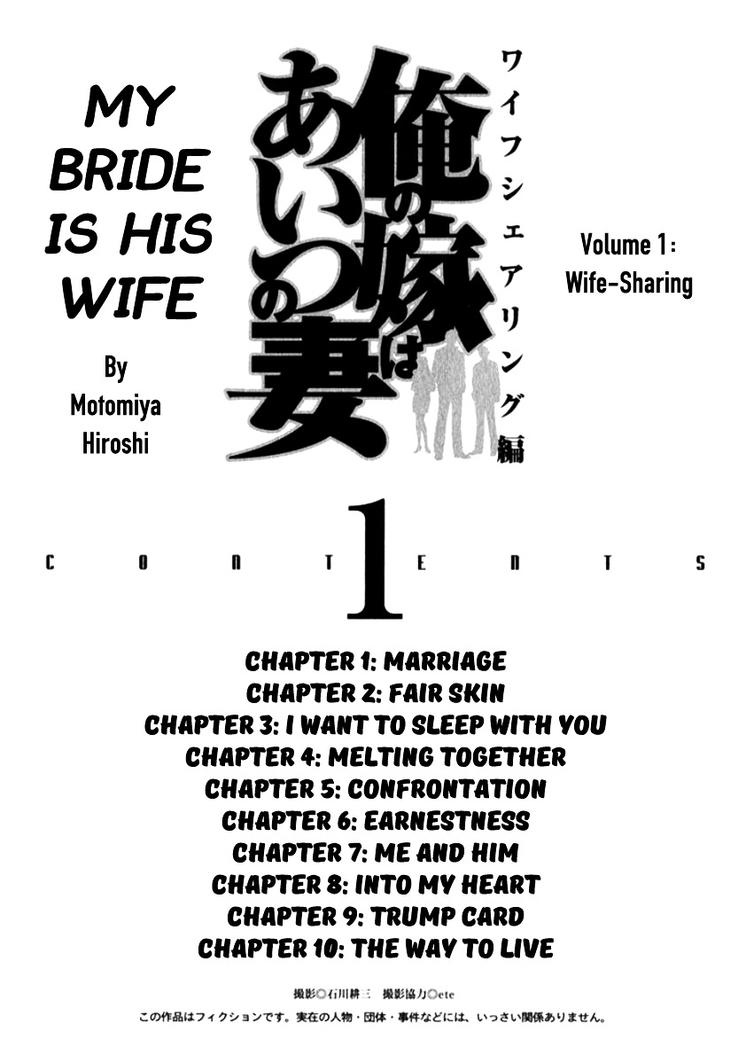 My Bride Is His Wife - Vol.1 Chapter 1 : Marriage