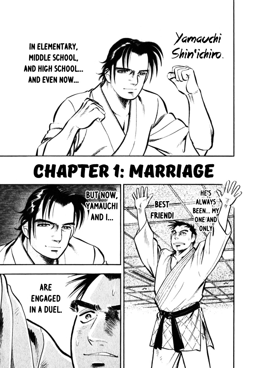 My Bride Is His Wife - Vol.1 Chapter 1 : Marriage