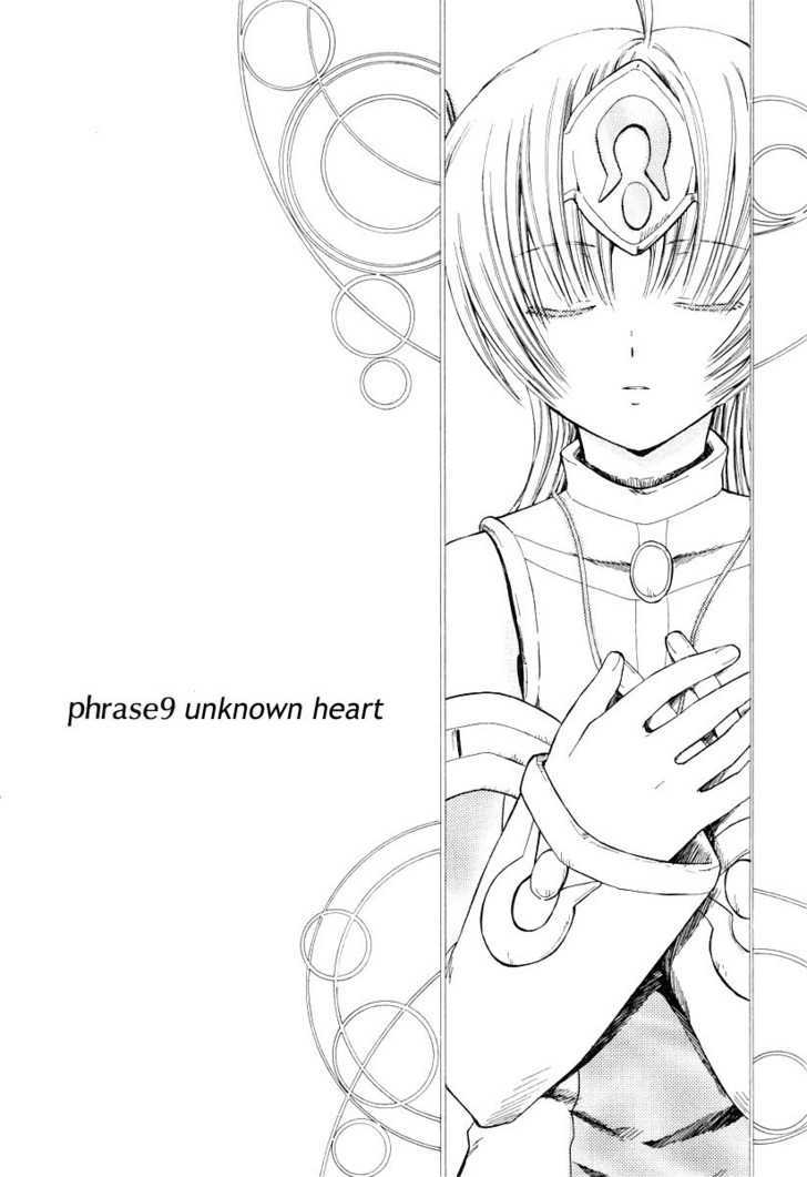 Ar Tonelico - Arpeggio - Vol.3 Chapter 9 : Unknown Heart