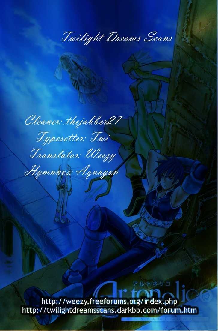 Ar Tonelico - Arpeggio - Vol.1 Chapter 4 : Memory S Fragment