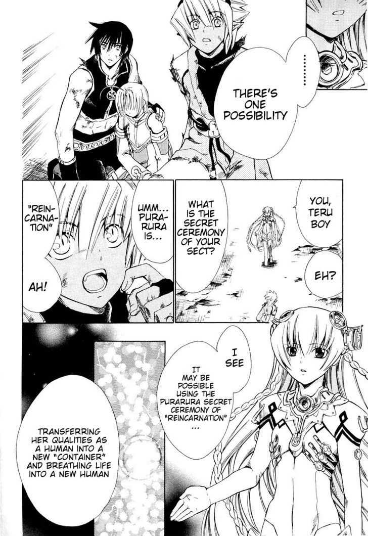 Ar Tonelico - Arpeggio - Vol.3 Chapter 12 : As Long As The World Sings