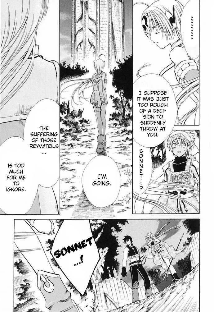 Ar Tonelico - Arpeggio - Vol.2 Chapter 6 : The Illusion That Doesn T Become The Person