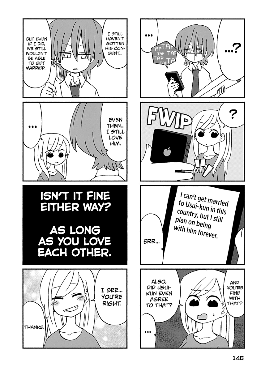 Boku To Uchuujin - Vol.3 Chapter 30: Bye Bye, See You