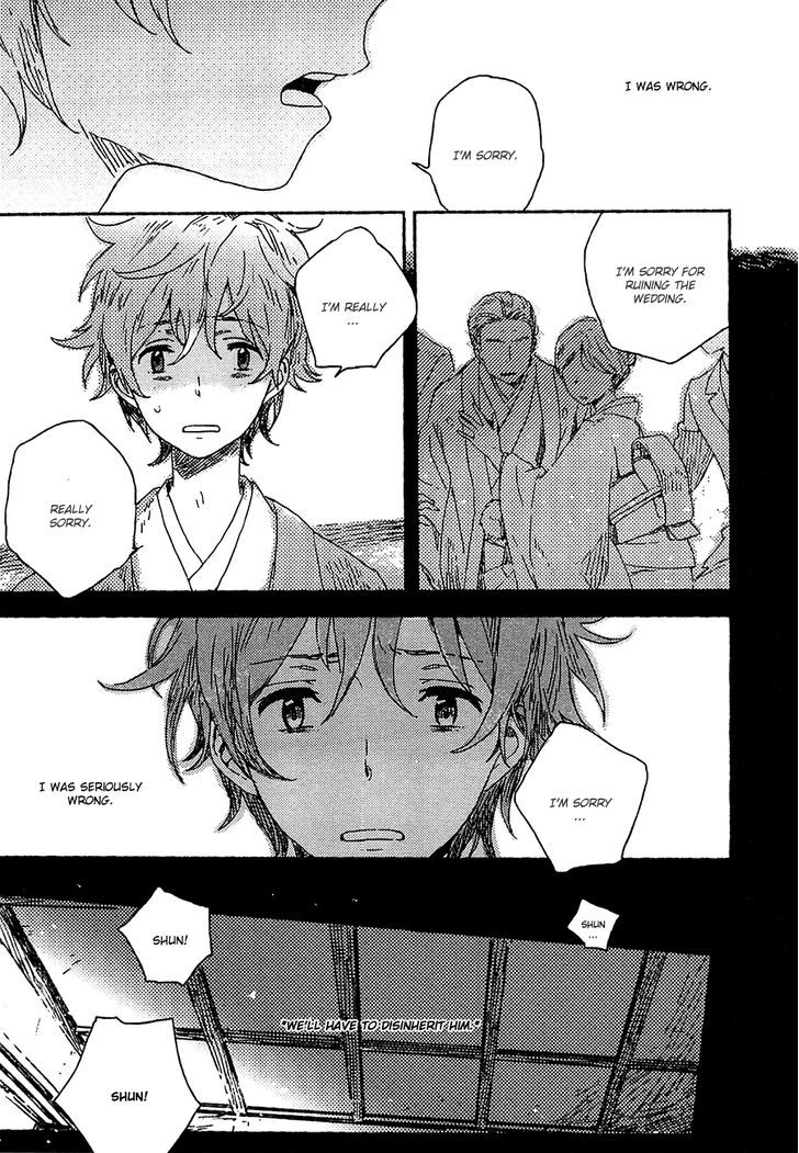 Umibe No Etranger - Vol.1 Chapter 1