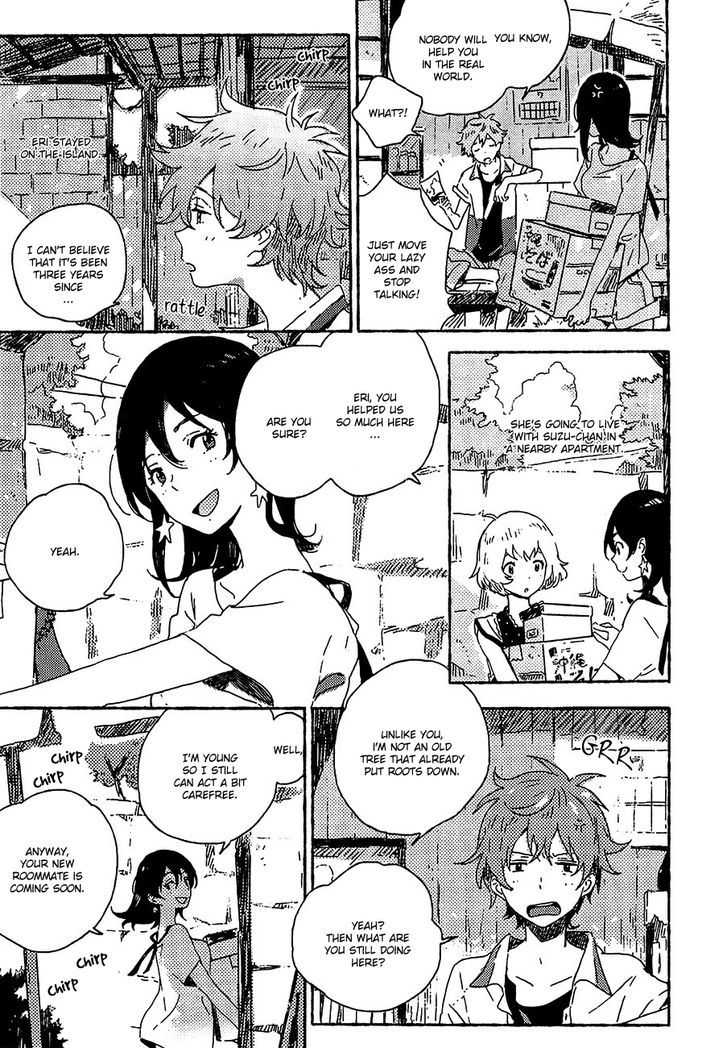 Umibe No Etranger - Vol.1 Chapter 1