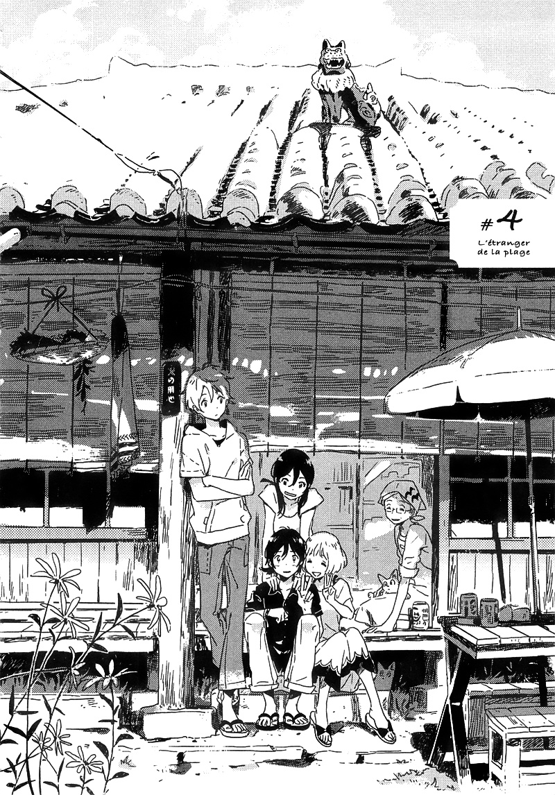 Umibe No Etranger - Chapter 4 (V2) : #4 L Etranger De La Plage