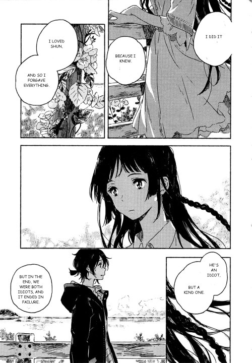 Umibe No Etranger - Chapter 3 : #3 L Etranger De La Plage