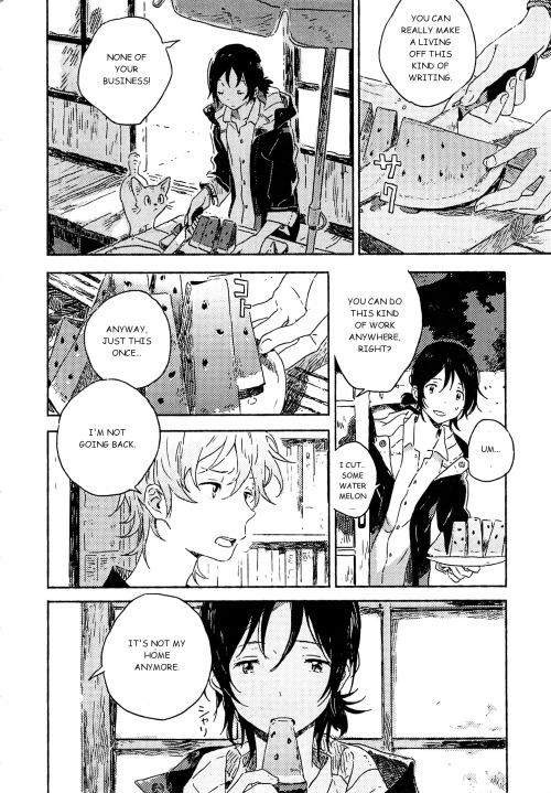 Umibe No Etranger - Chapter 3 : #3 L Etranger De La Plage