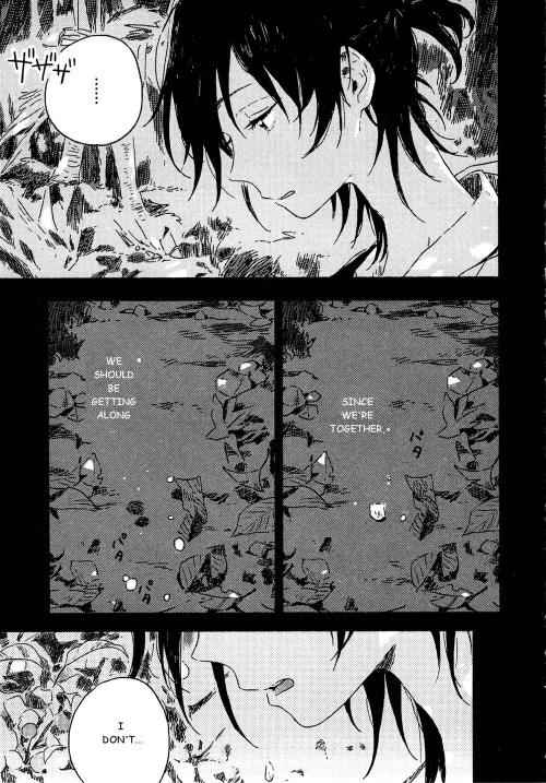 Umibe No Etranger - Chapter 3 : #3 L Etranger De La Plage