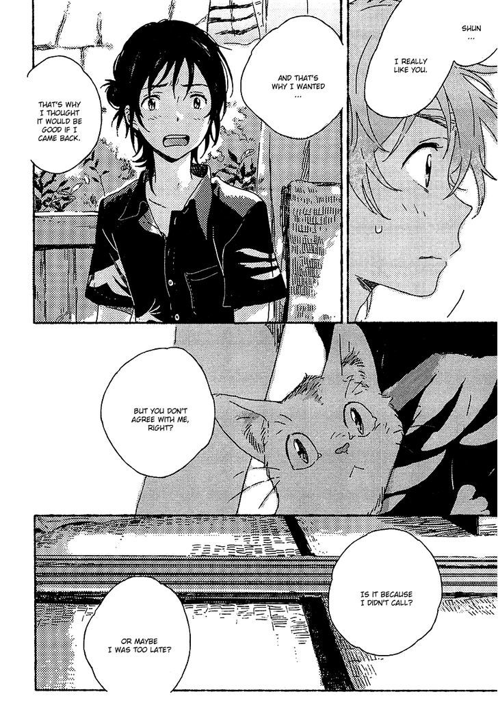 Umibe No Etranger - Vol.1 Chapter 2