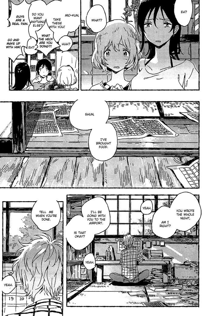 Umibe No Etranger - Vol.1 Chapter 2