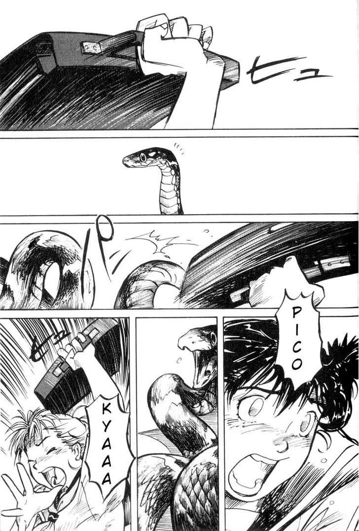 Ookami No Dou - Vol.1 Chapter 2 : Snake