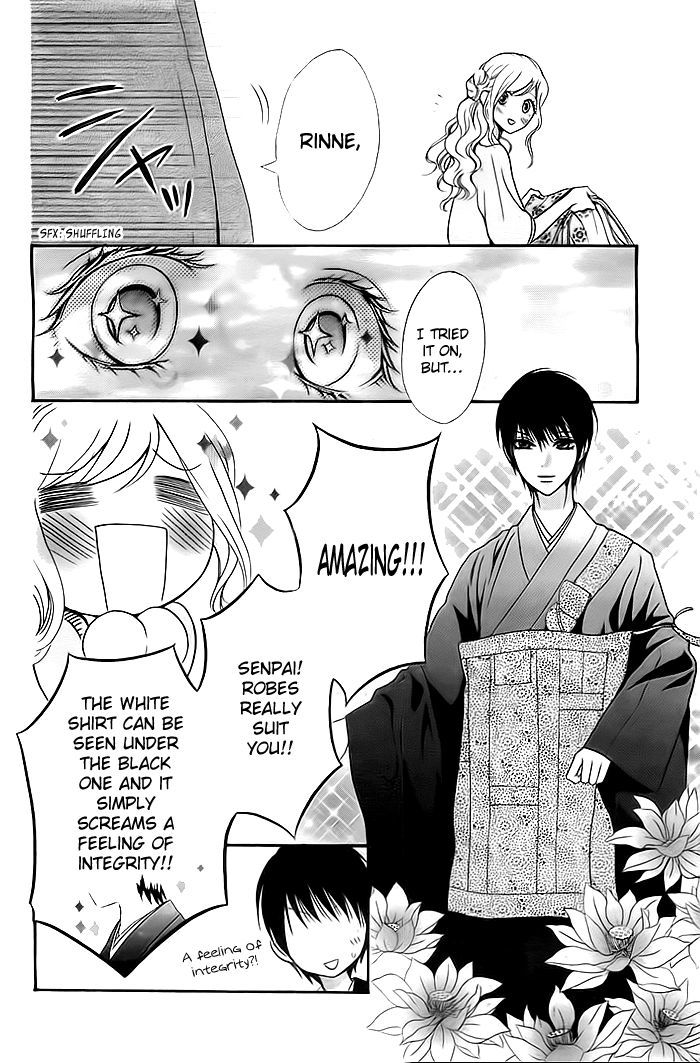 Koi To Natsu Tsubaki - Chapter 3 : 3Rd Bell