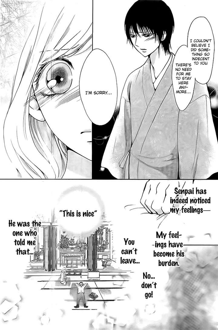 Koi To Natsu Tsubaki - Chapter 7 : Final Bell