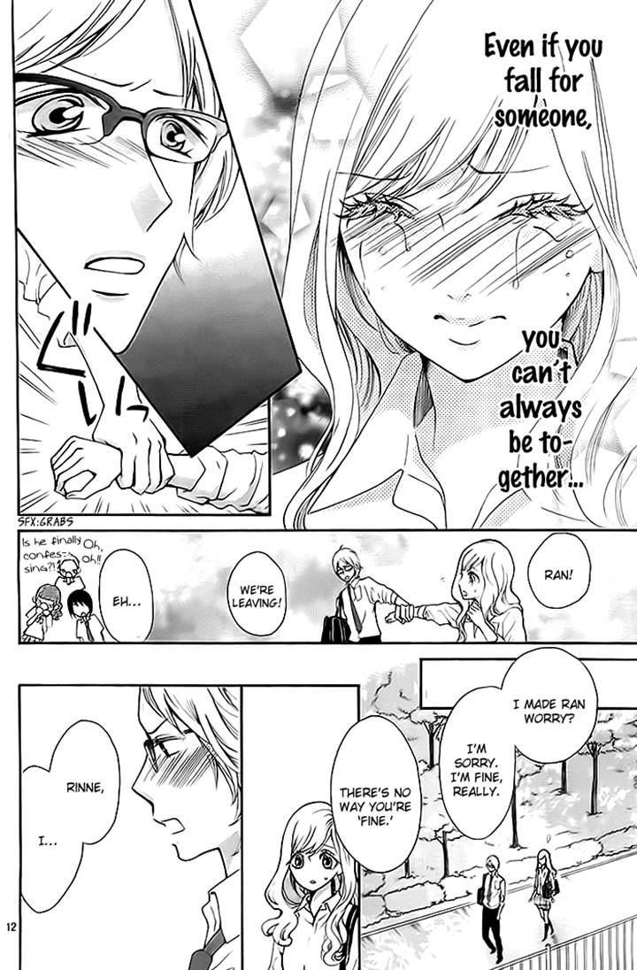 Koi To Natsu Tsubaki - Chapter 7 : Final Bell