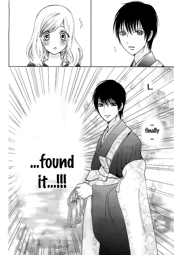 Koi To Natsu Tsubaki - Chapter 1 : 1St Bell