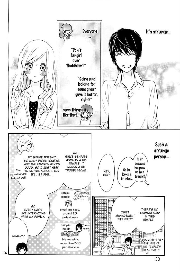 Koi To Natsu Tsubaki - Chapter 1 : 1St Bell