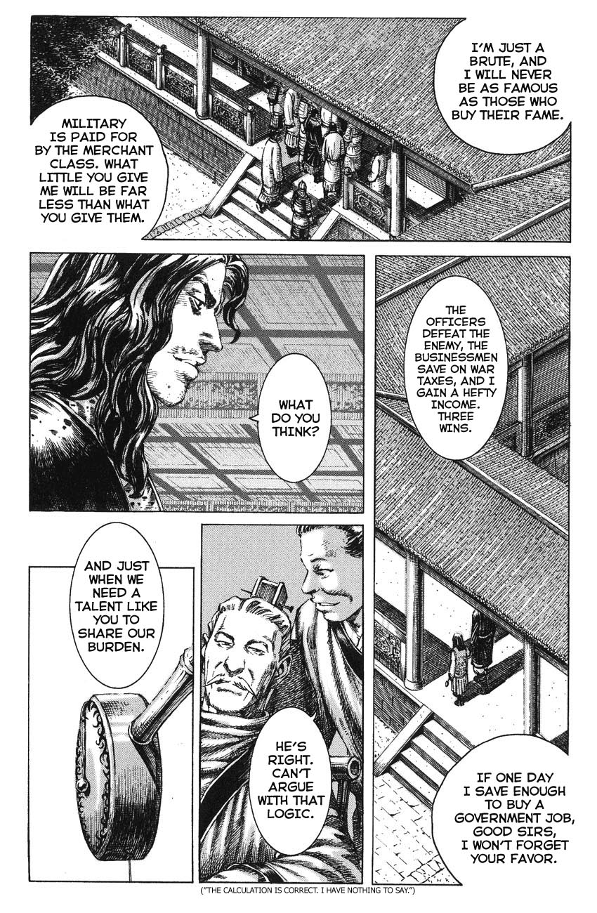 The Ravages Of Time - Vol.33 Chapter 263.1: Side Stories 1 - Liu Da, Leader Of The Handicapped Warriors