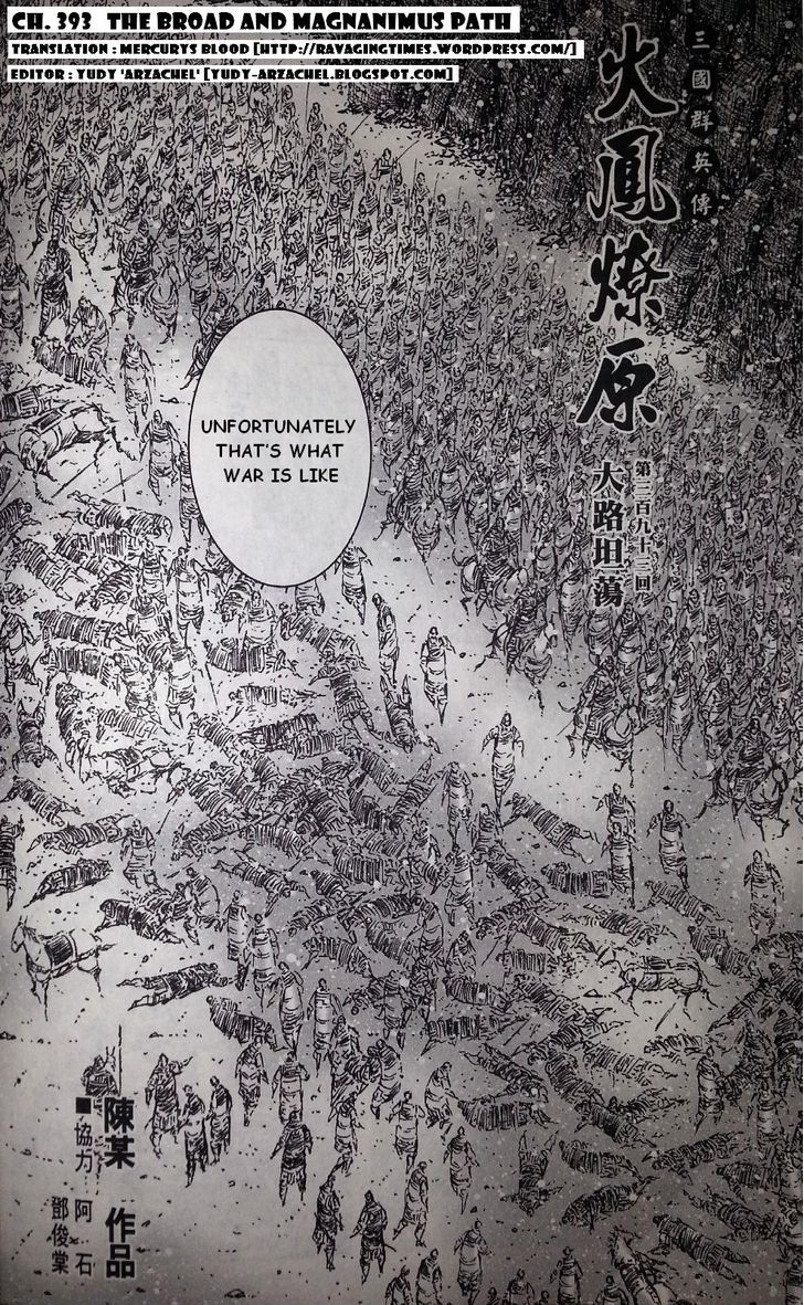 The Ravages Of Time - Vol.49 Chapter 393 : The Broad And Magnanimus Path