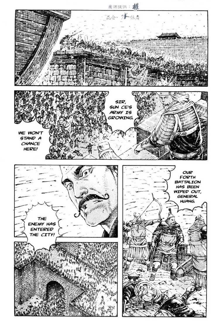 The Ravages Of Time - Vol.36 Chapter 290 V2 : Two Wise Men