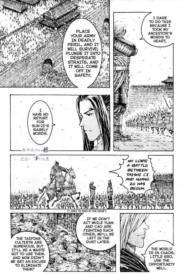 The Ravages Of Time - Vol.36 Chapter 290 V2 : Two Wise Men