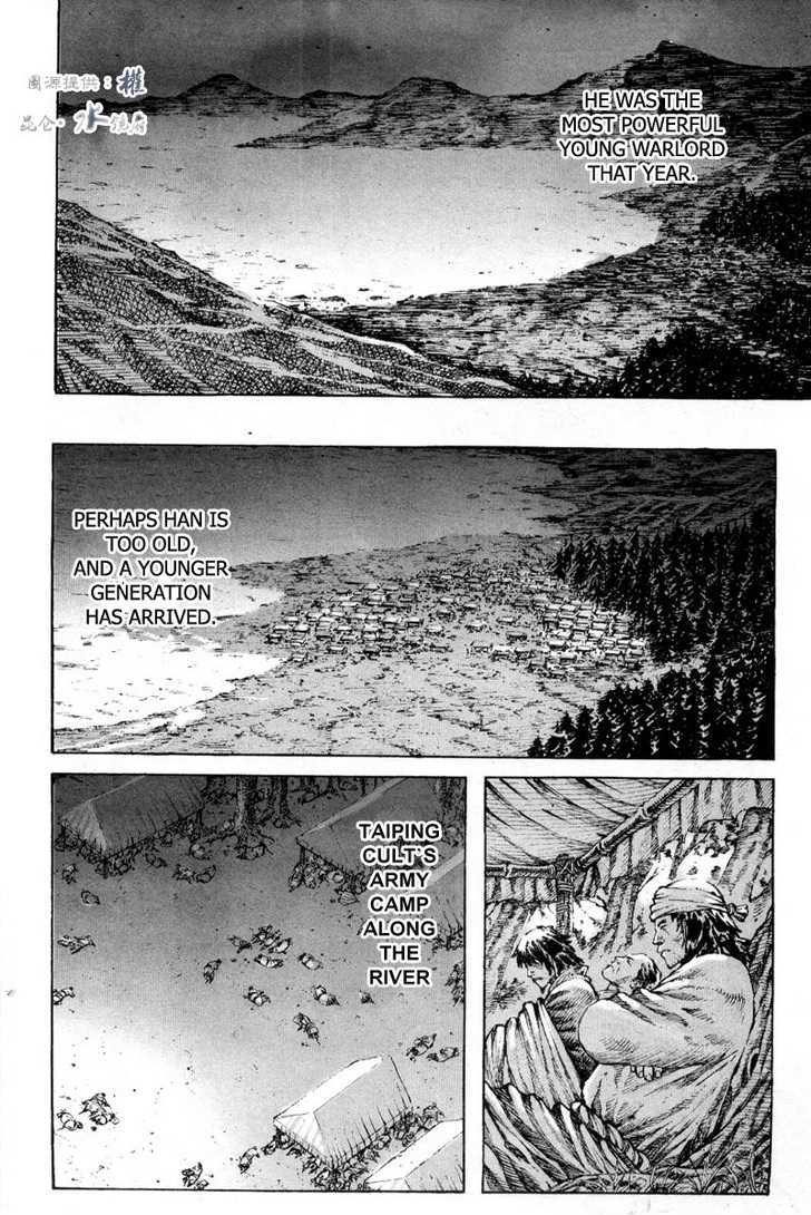 The Ravages Of Time - Vol.36 Chapter 290 V2 : Two Wise Men