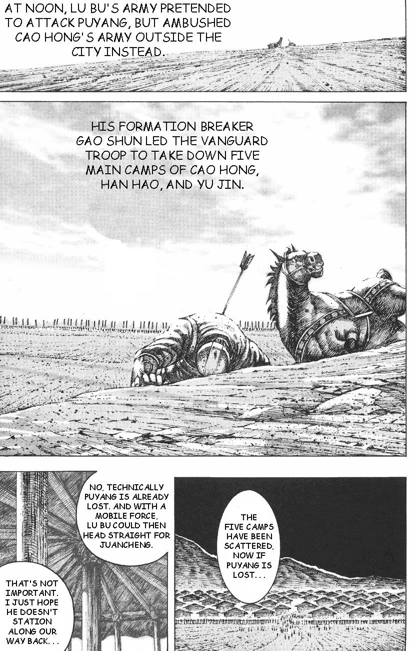 The Ravages Of Time - Vol.12 Chapter 101 : Cao