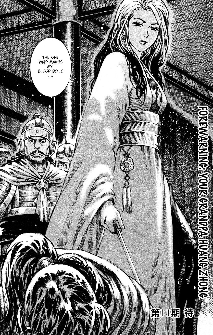 The Ravages Of Time - Vol.45 Chapter 454 : The Brother Of Yun