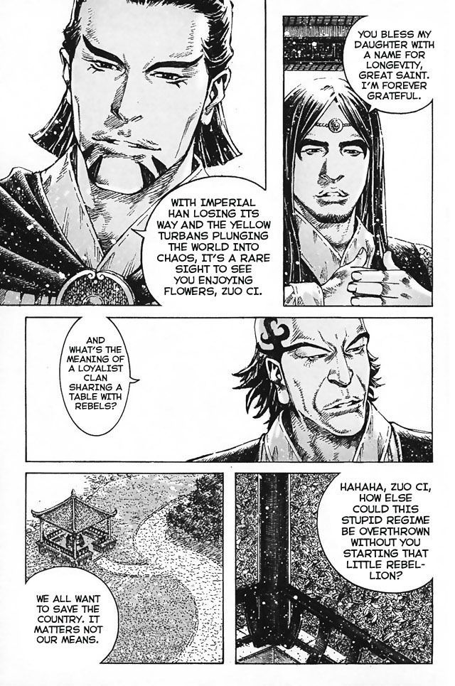 The Ravages Of Time - Vol.43 Chapter 347 : What Omen Befalls Yuan Shao