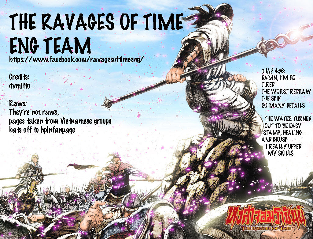 The Ravages Of Time - Vol.45 Chapter 456 : Fish Duo, Old And Young