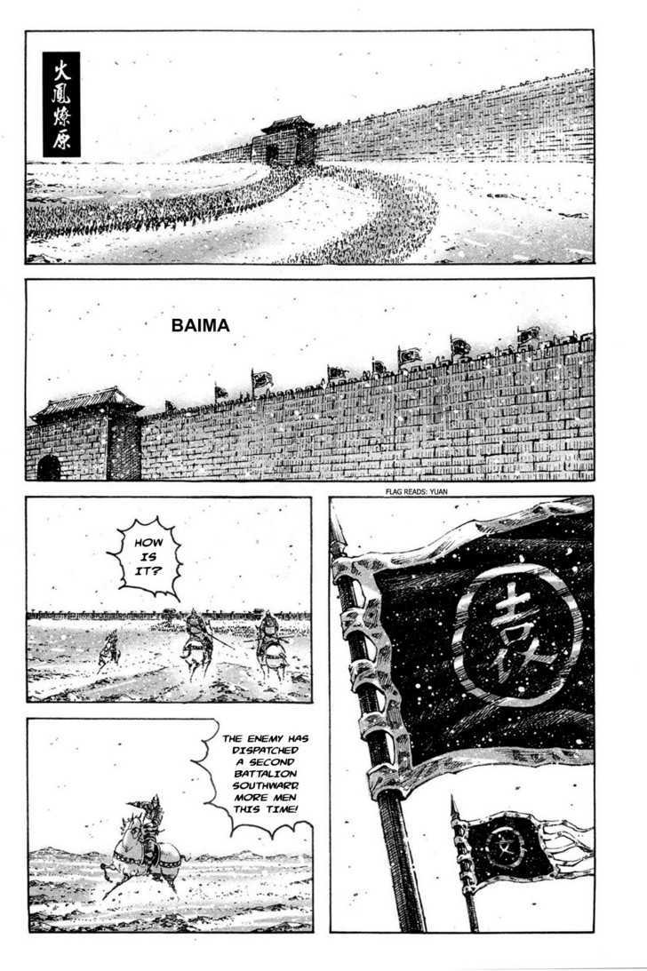 The Ravages Of Time - Vol.37 Chapter 317 : The Savages Of Hebei