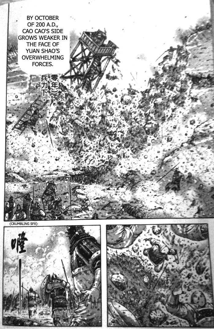 The Ravages Of Time - Vol.37 Chapter 333 : Brothers In Arms