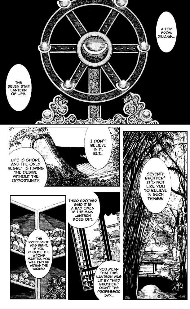 The Ravages Of Time - Vol.9 Chapter 74 : Aid The Wicked, Be Cursed By Heaven