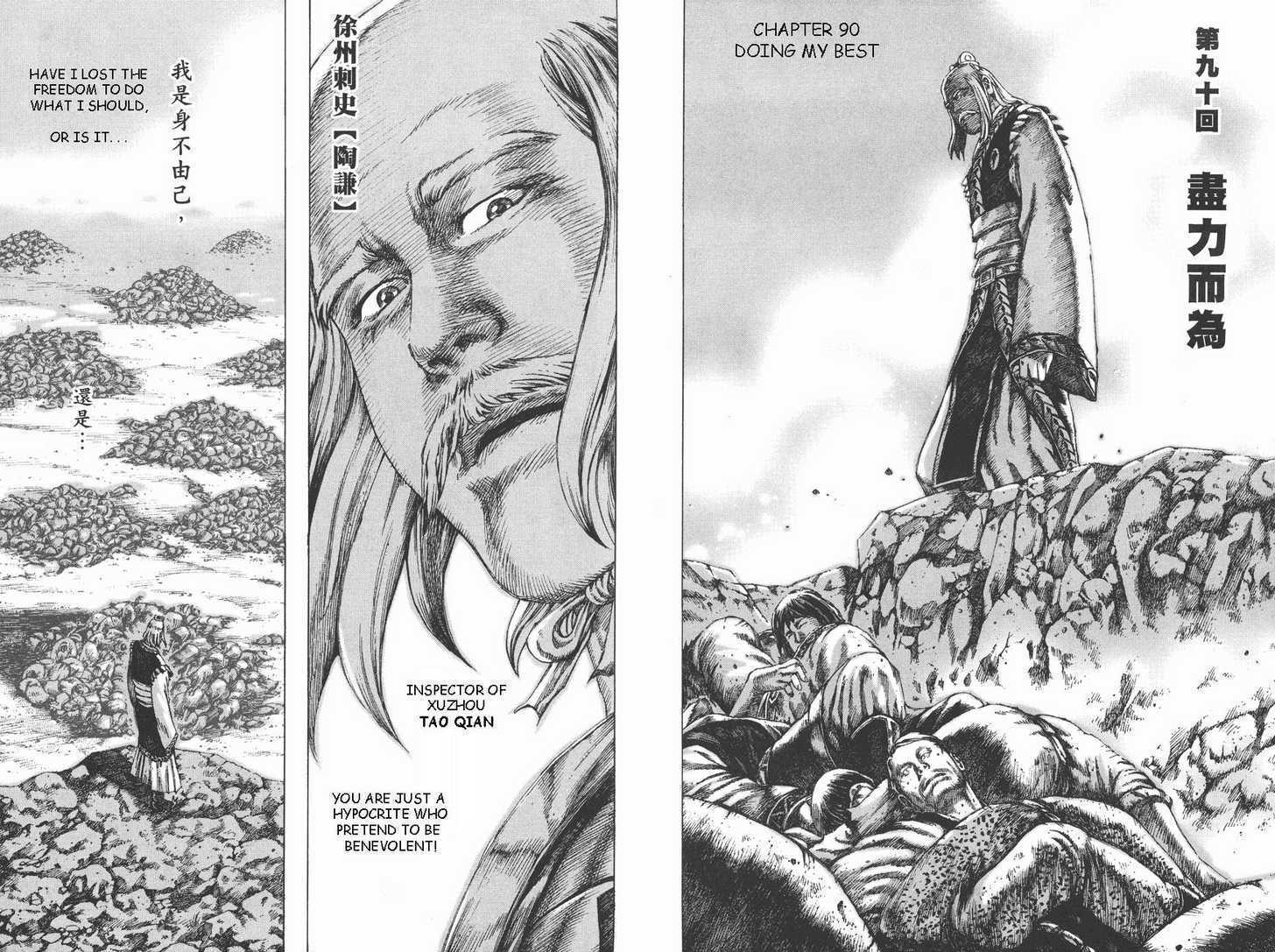 The Ravages Of Time - Vol.11 Chapter 90 : Doing My Best; & Chapter 91: Artist, Woodcutter, And Assassin