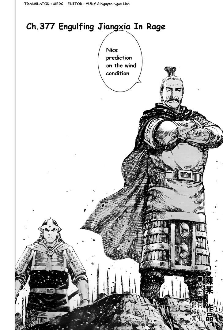 The Ravages Of Time - Vol.47 Chapter 377 : Engulfing Jiangxia In Rage