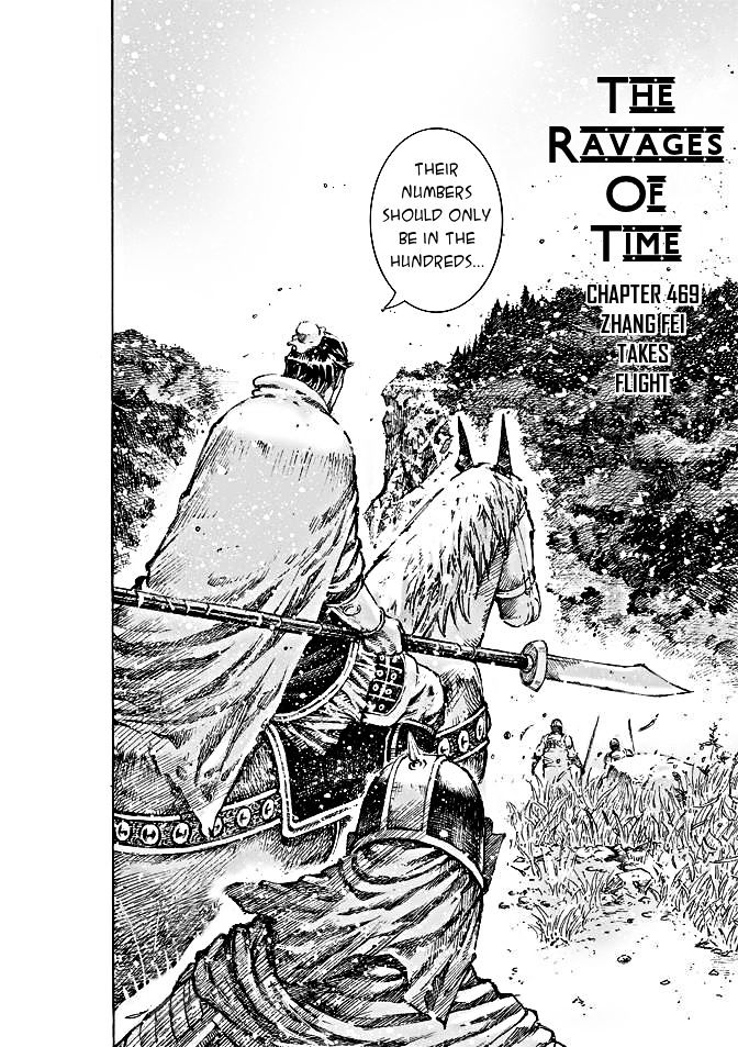 The Ravages Of Time - Vol.45 Chapter 469 : Zhang Fei Takes Flight