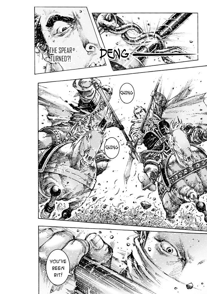 The Ravages Of Time - Vol.45 Chapter 469 : Zhang Fei Takes Flight