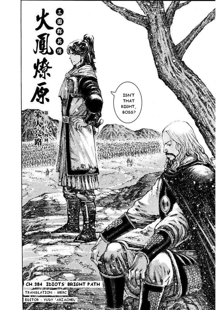 The Ravages Of Time - Vol.48 Chapter 384 : Idiot S Bright Path