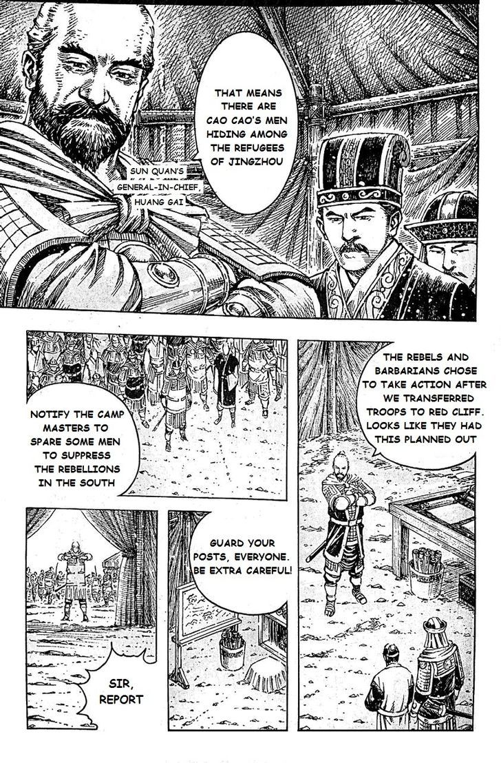 The Ravages Of Time - Vol.50 Chapter 405 : Zi Yi And Wen Yuan