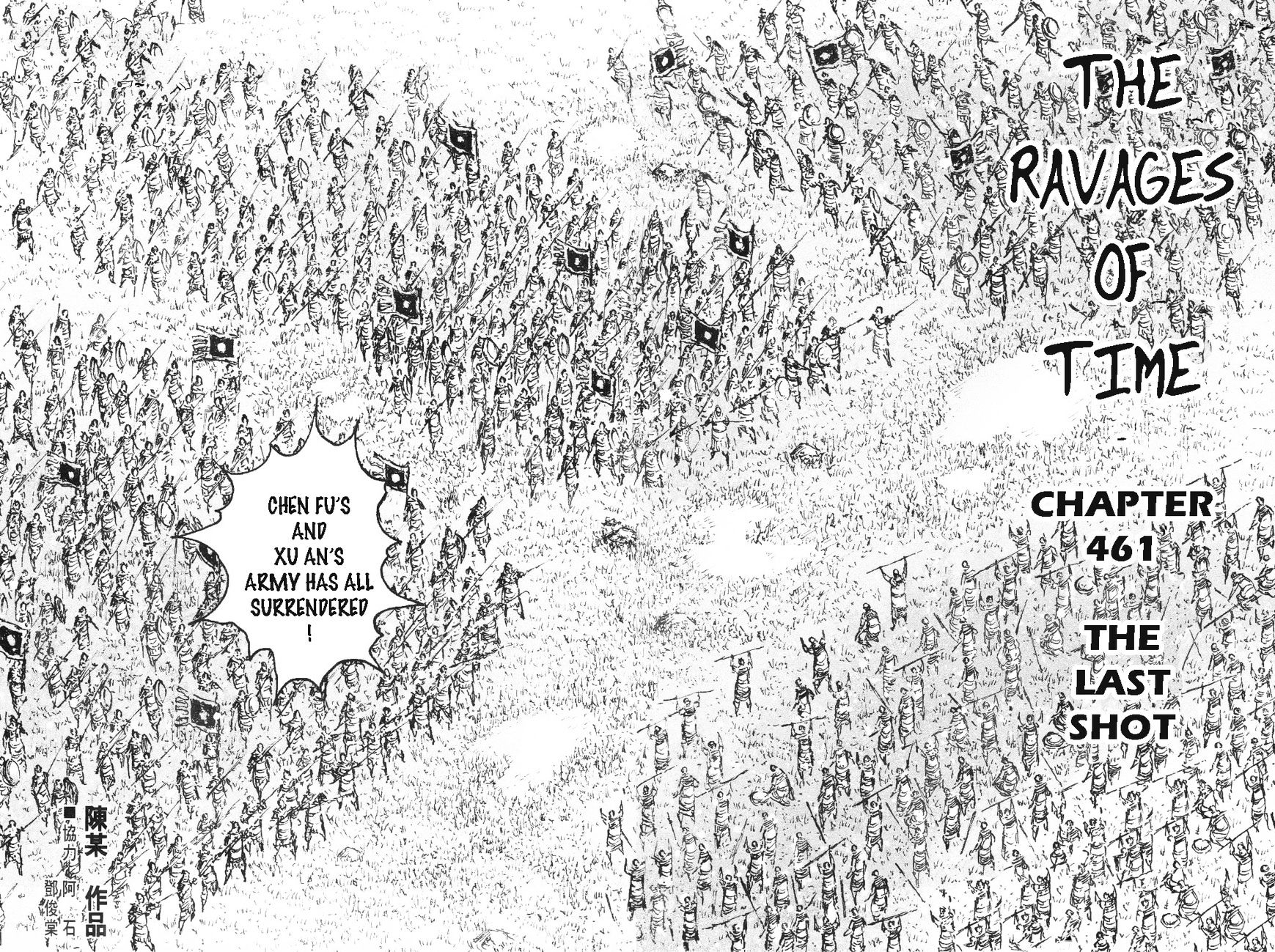 The Ravages Of Time - Vol.45 Chapter 461 : The Last Shot