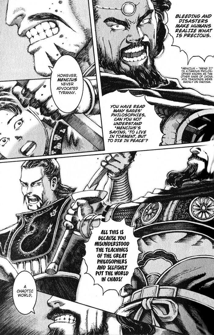 The Ravages Of Time - Vol.5 Chapter 34 : Endless Fighting Between Two Bulls