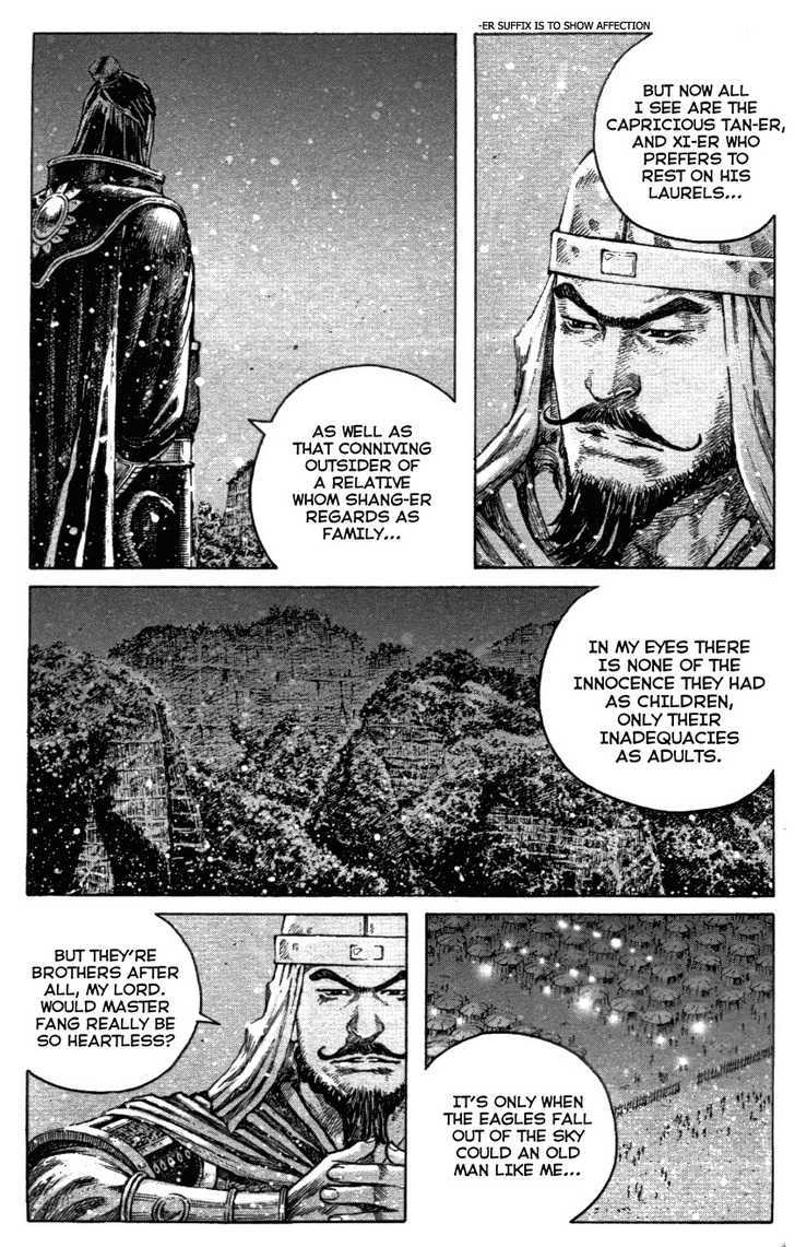 The Ravages Of Time - Vol.37 Chapter 340 : Burning Wuchao