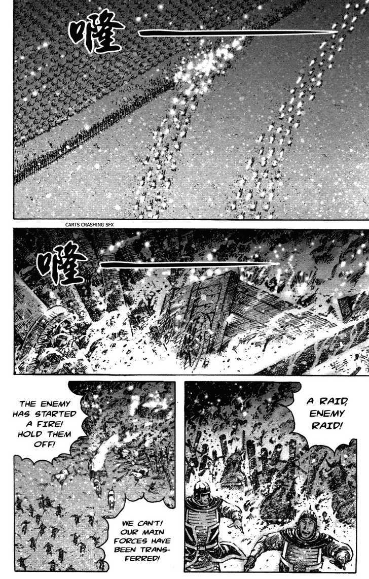 The Ravages Of Time - Vol.37 Chapter 340 : Burning Wuchao