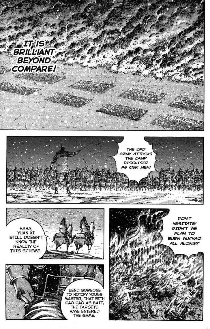 The Ravages Of Time - Vol.37 Chapter 340 : Burning Wuchao