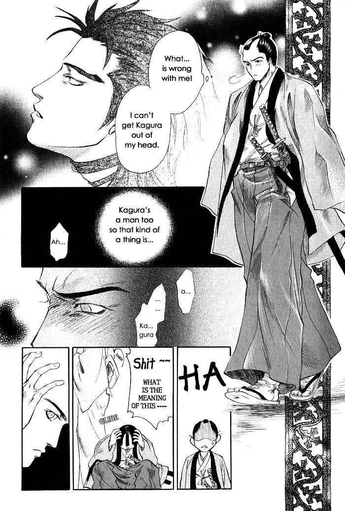 Hoshigari Na Kimi To Futsutsuka Na Boku - Vol.1 Chapter 4 : The Night He Escaped Death